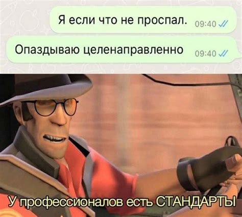 я если что не проспал | Мемы колледжа, Веселые мемы, Смешные имена