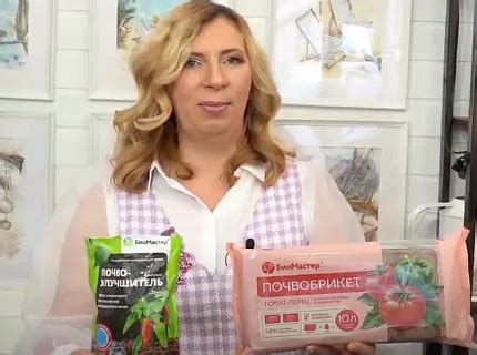 Почвобрикет - отличный выбор для ваших растений!