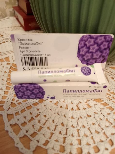 Крем-гель "ПапилломаФит" Алфит Плюс 02678865: купить за 280 руб в ...