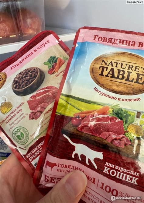 Корм для кошек Марс Nature's Table говядина в соусе для взрослых ...