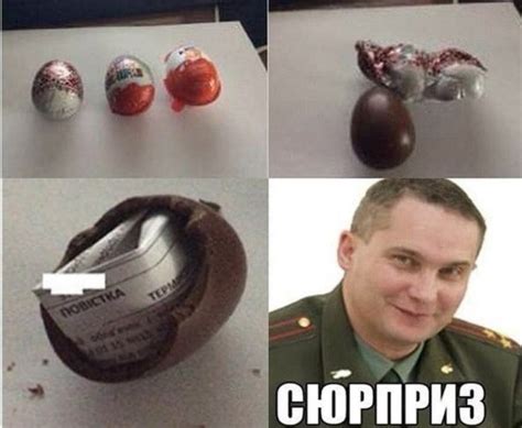 #военкомат on Tumblr