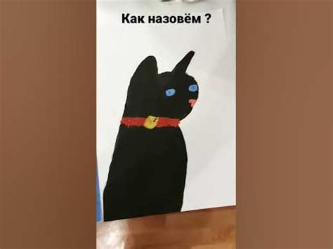 #рисунок #кот #вика #вика 227 - YouTube