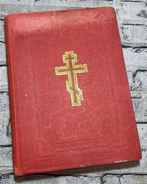 Винтаж: Старинная книга «Евангелие» 1904 год в интернет-магазине ...