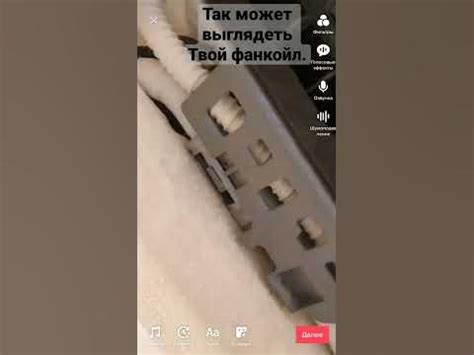 Монтаж настенных фанкойлов.#медь #фанкоил #кондиционер - YouTube