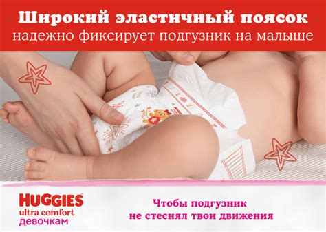 Подгузники Huggies Ultra Comfort 3, 4, 5 для девочек | Подгузники ...