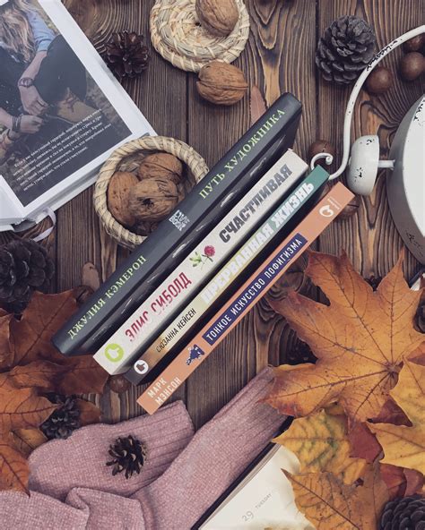 Стопка книг 🙌🏻 | Фотография книг, Книги, Идеи для фото