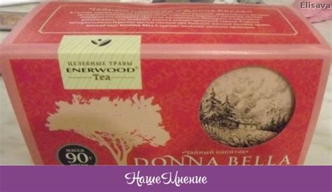Отзывы Фиточай Enerwood Donna Bella Женское здоровье Дамский секрет ...