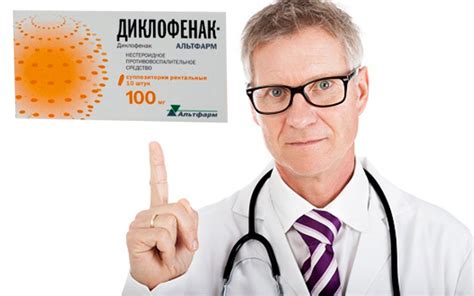 Диклофенак свечи: инструкция по применению, цена, отзывы и аналоги