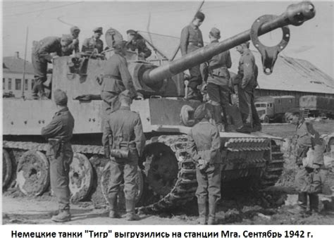Красильников Олег Юрьевич. 502-й танковый батальон в 3-й Синявинской ...