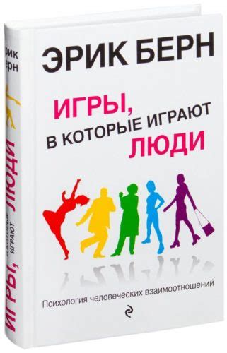 ТОП-25 лучших 📚 книг по психологии и саморазвитию (2024)+ БОНУС