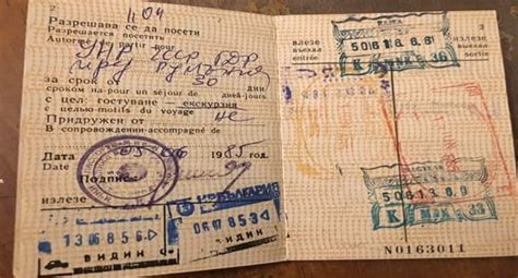 Списък с необходимите документи за пътуване в чужбина през 80-те ~ Бгспомен