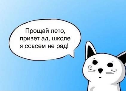 Анекдоты про школу — Очень смешные до слез
