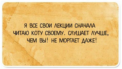 20 преподавательских перлов, которые сложно забыть даже после окончания ...