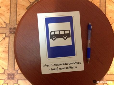 Книга: Дидактические карточки "Дорожные знаки" - . Купить книгу, читать ...