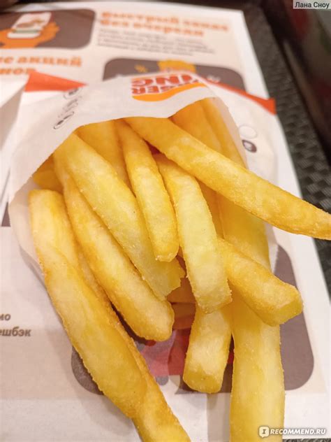 Приправа Burger King / Бургер Кинг Вкусная штука Сметана и лук ...