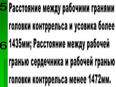 Стрелочные переводы и их неисправности - презентация онлайн