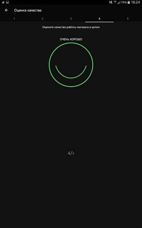 Золотое Яблоко - Android Apps on Google Play