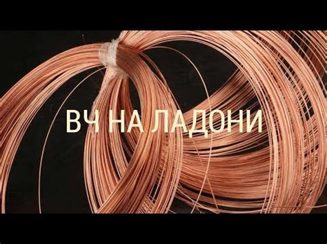 самый маленький резонансный генератор - YouTube