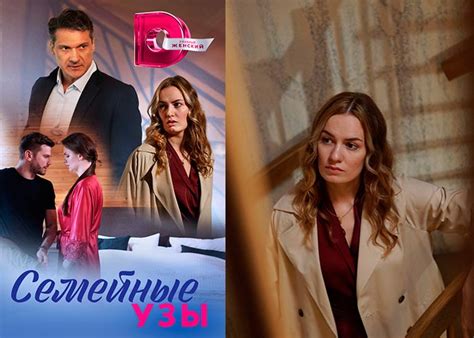 Сериал «Слишком близко слишком больно» (2023) - сюжет, актеры и роли ...