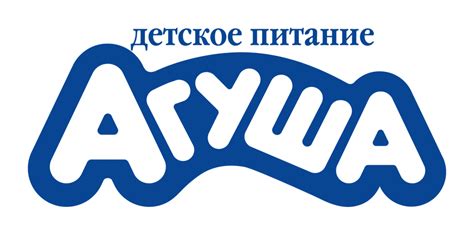 Логотип Агуша / Продукты / TopLogos.ru
