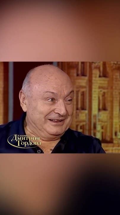 Жванецкий: Сам я дураком не прикидывался, но требовал этого от женщин # ...