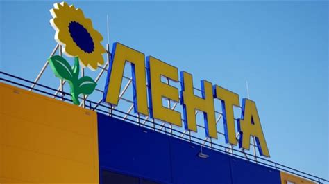 МАГАЗИН ЛЕНТА СОЗДАЕМ УЮТ. ТОВАРЫ ДЛЯ ДОМА И КУХНИ. КРАСИВАЯ ПОСУДА В ...