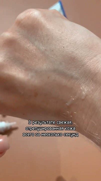 Крем-филлер для заполнения морщин #бюджетнаякосметика #косметика # ...