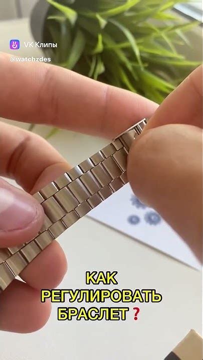 Как регулировать браслет на Casio - YouTube