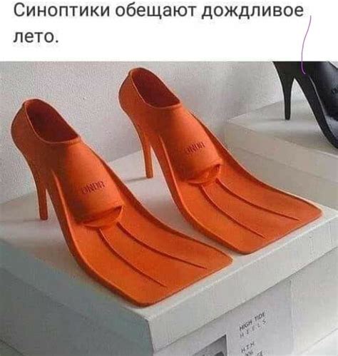 Туфли прикол (64 фото)