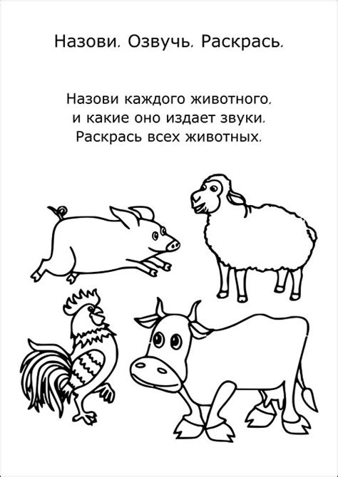 20 развивающих заданий для детей от 3-х лет: скачать и распечатать — 3mu.ru