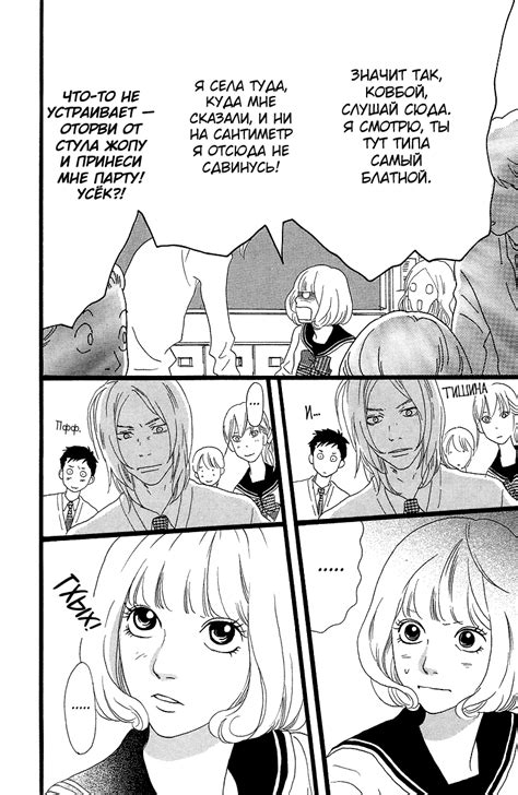 Чтение манги Самое важное 1 - 1 - самые свежие переводы. Read manga ...