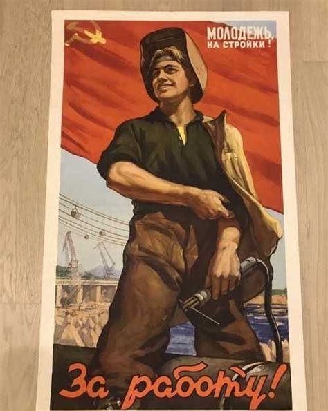 Картинка утро ссср (43 фото)