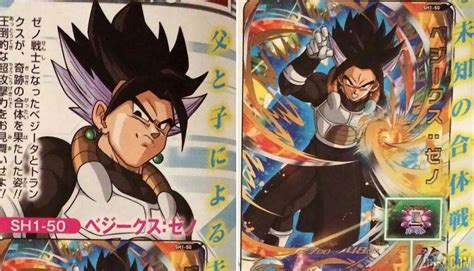 Cool Dbz fusions | Anime Amino