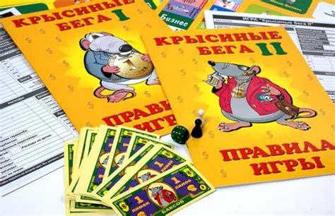 Игра Крысиные Бега, Сashflow, Денежный поток от производителя