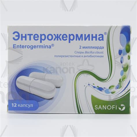Enterojermina N12 Aptekonline.az - onlayn aptek
