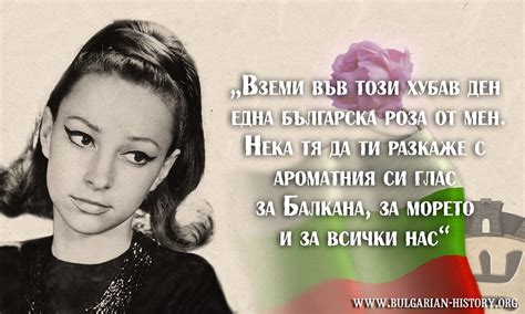 Паша Христова – геният на естрадата | Българска история