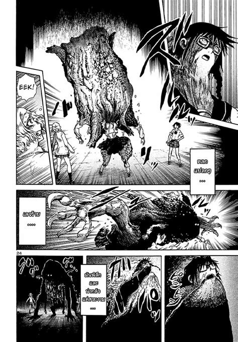 อ่านการ์ตูน Boku to Akumu to Oneesan 1 TH แปลไทย อัพเดทรวดเร็วทันใจที่ ...