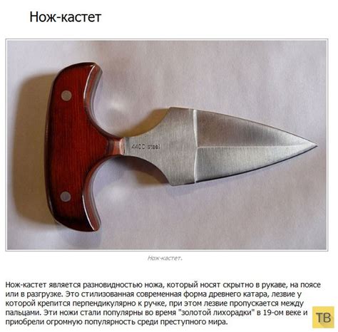 Топ 10: Самые необычные виды холодного оружия (10 фото)