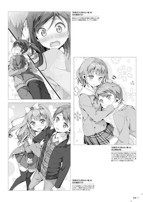 Hentai Ouji to Warawanai Neko (The Hentai Prince And The Stony Cat