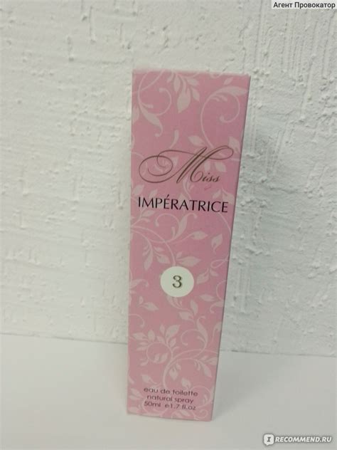 ОАО "Аромат" Туалетная вода Fleur Couture Miss Imperatrice ...