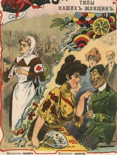 Русско-японская война: плакаты: vakin — LiveJournal