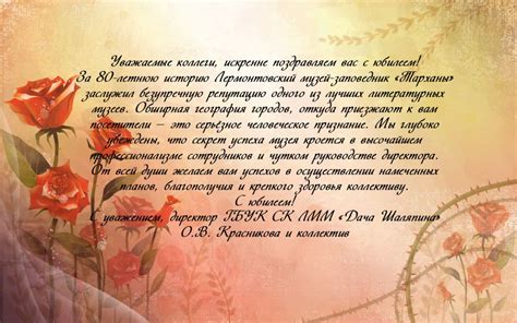 Открытки на 80 летие женщине