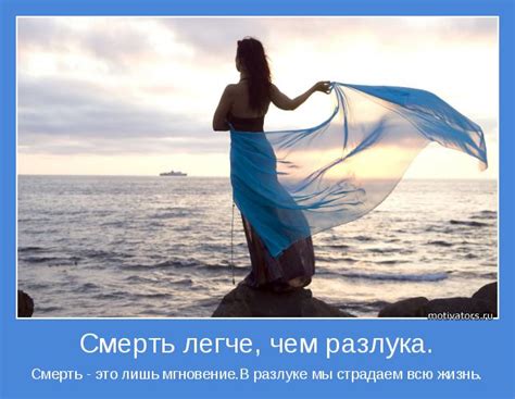 Картинки О Разлуке - prikaztiny