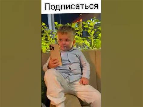 Хасбик - YouTube