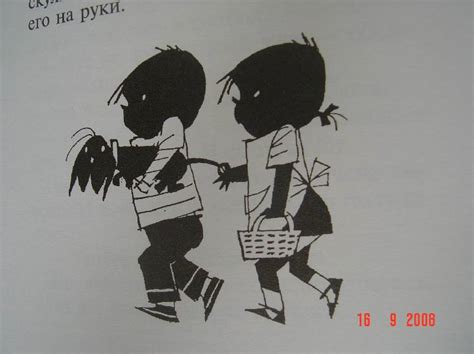 Книга: Саша и Маша 3. Рассказы для детей - Анни Шмидт. Купить книгу ...