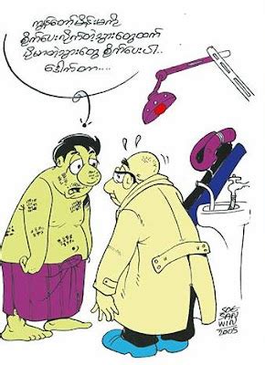 Nyi Nyi Myanmar: Myanmar Funny Cartoons