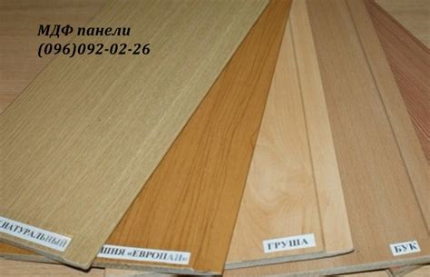 Мдф панели 10 мм - фото