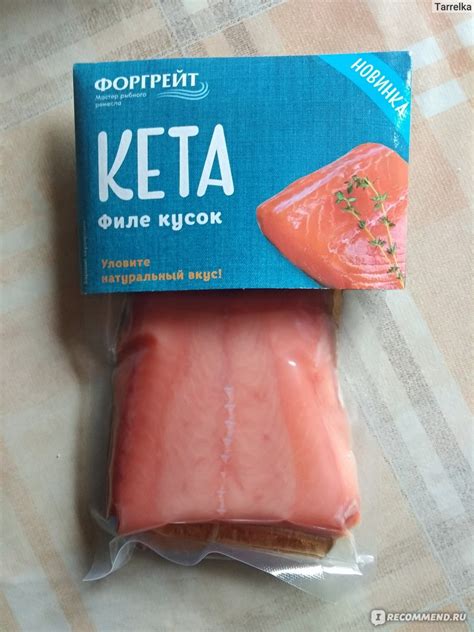 Кета Форгрейт Филе кусок - «Непривычно, но неплохо» | отзывы