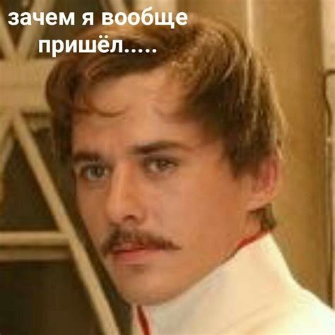 мемас с Печориным | Классическая литература, Русская литература ...