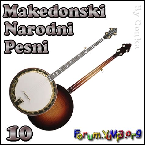Блогот на SaLt : Македонска музика , iPhone OS и Android: Makedonski ...